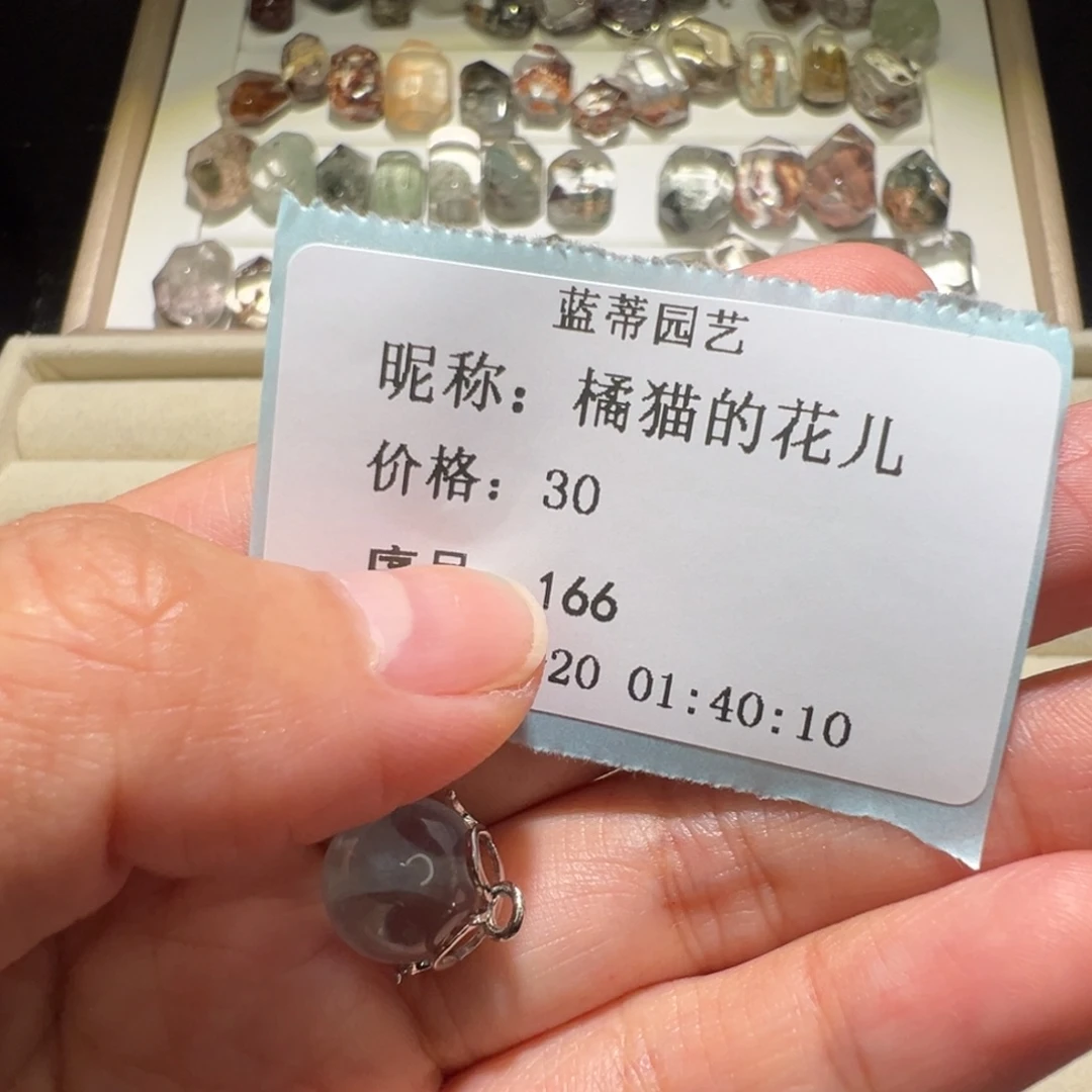 橘***儿烟晶手链银S925镶嵌