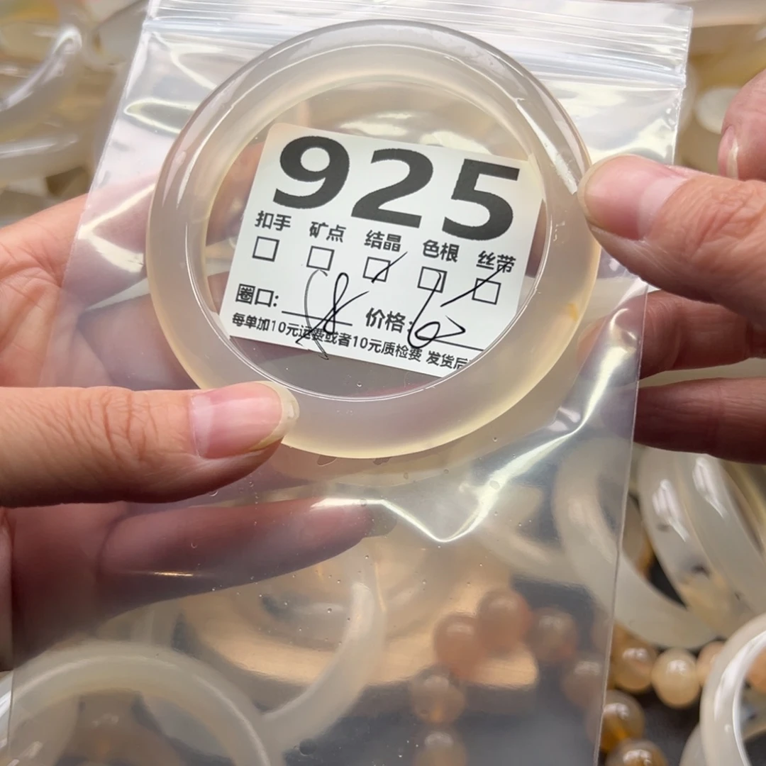 玛瑙/玉髓未镶嵌手镯925