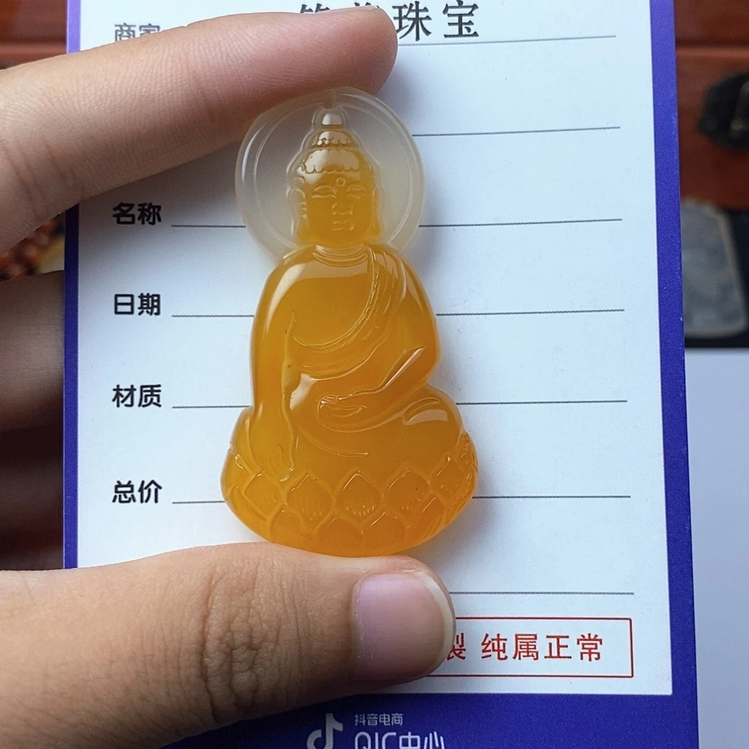 落***&玛瑙/玉髓吊坠(不含链)未镶嵌