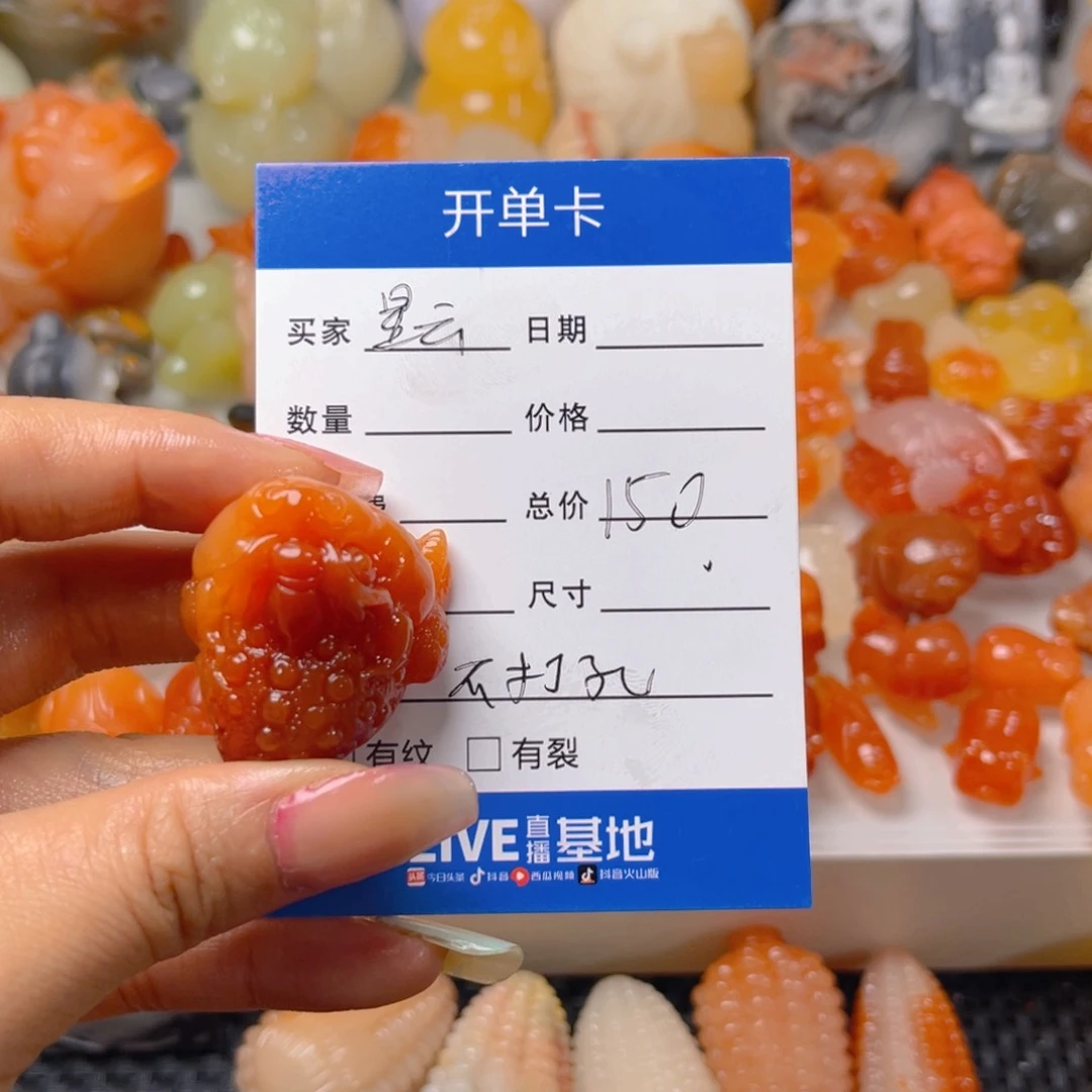 石英质玉手把未镶嵌