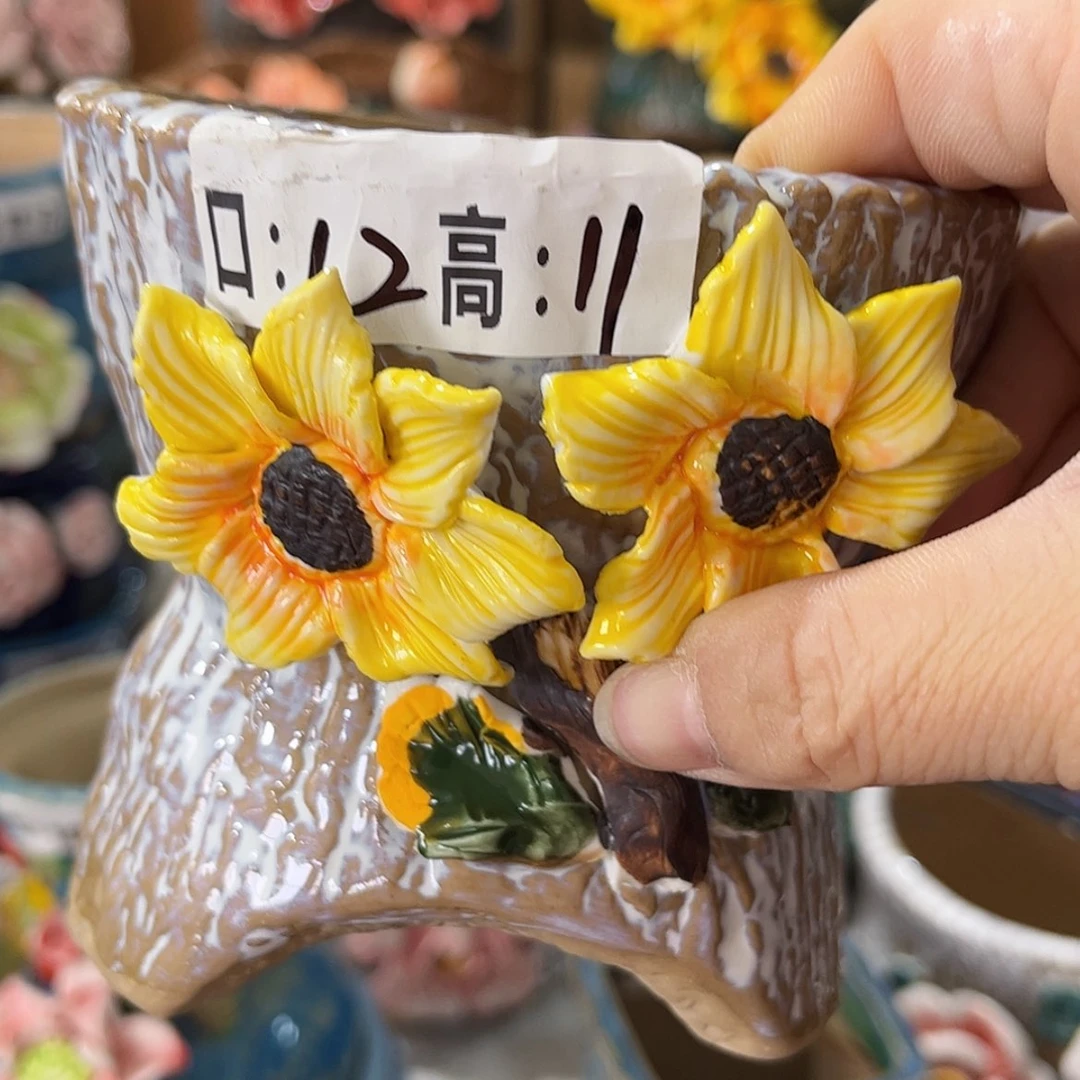 【闪购商品】红陶福利
