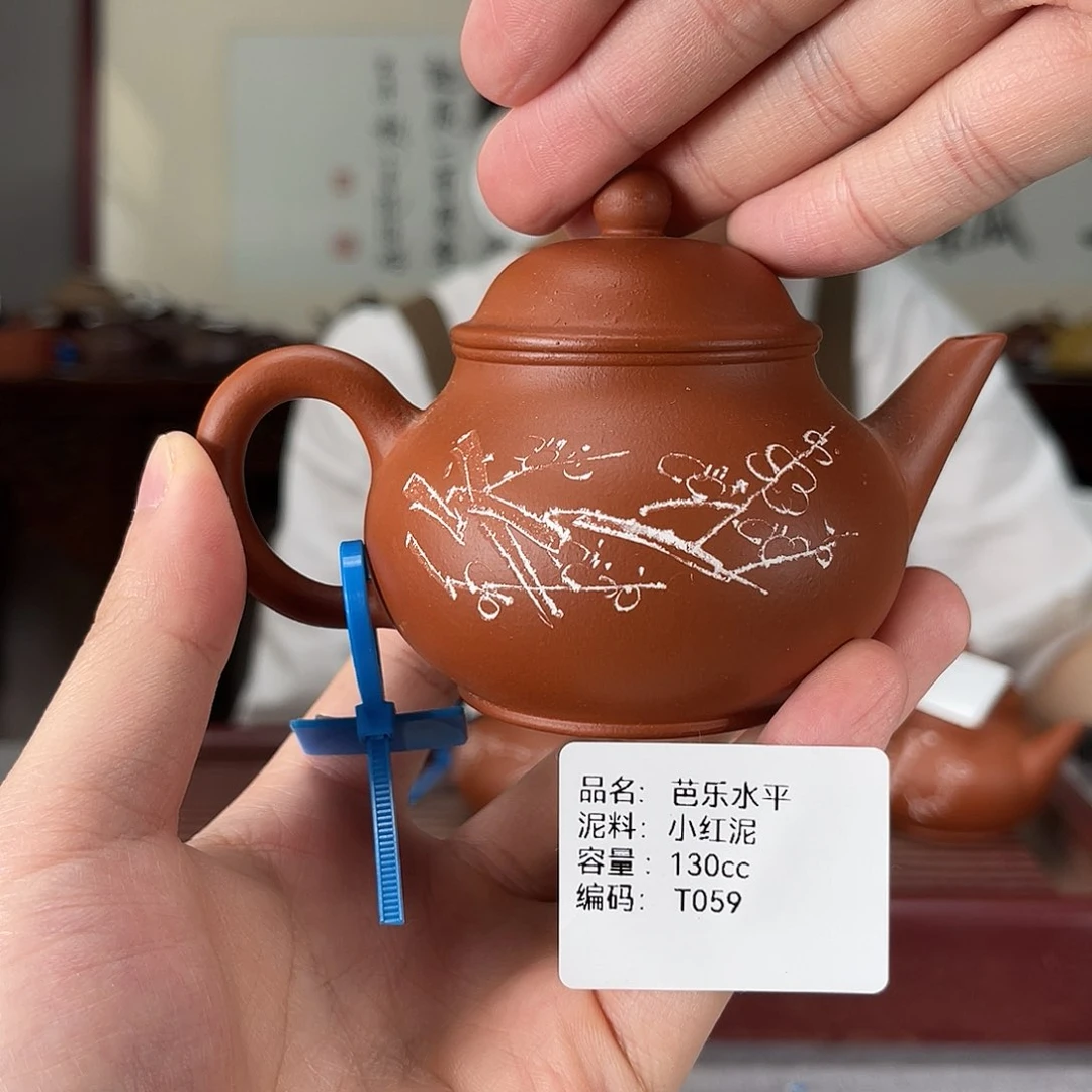 茶壶紫砂方圆紫砂