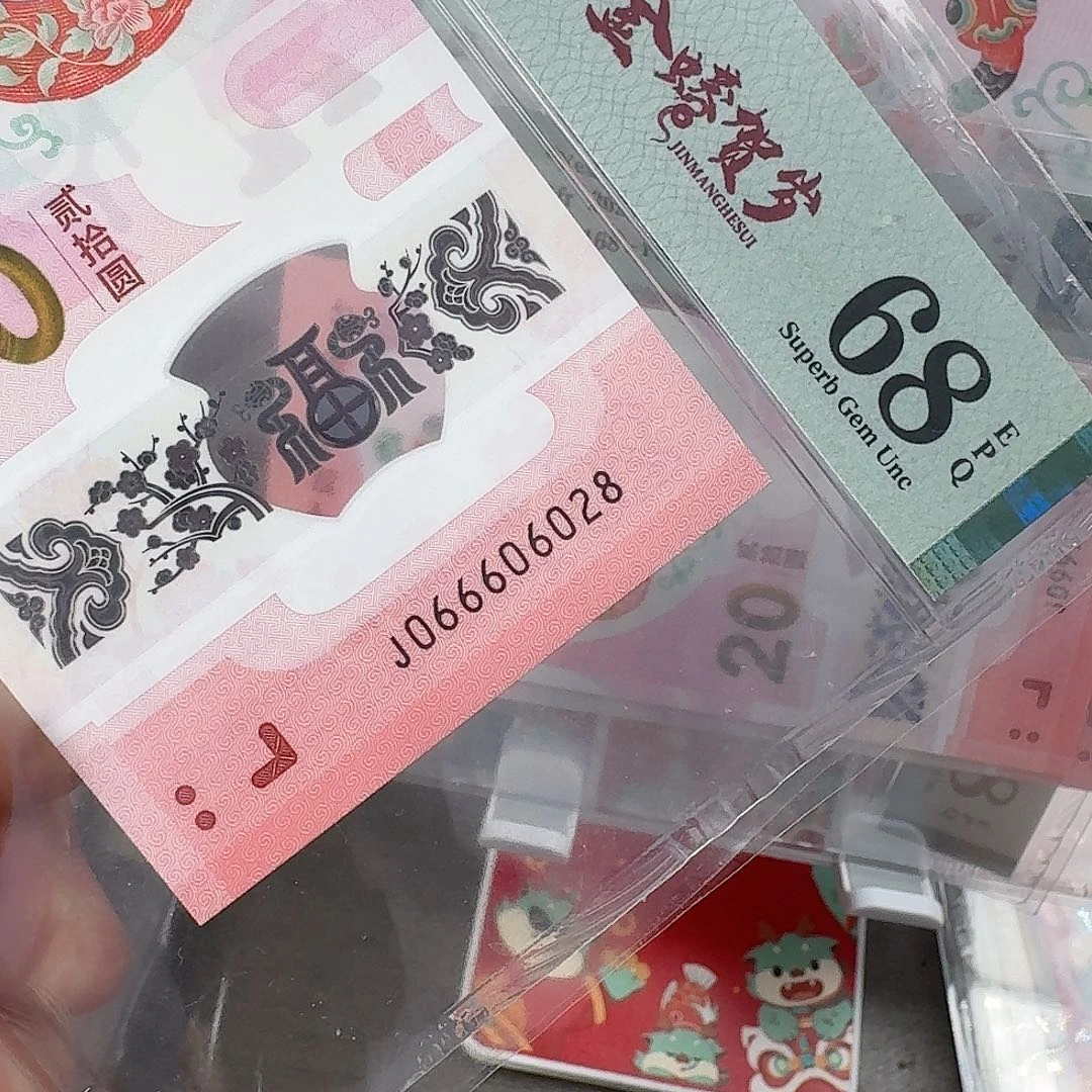 塑料蛇钞全偶066606028