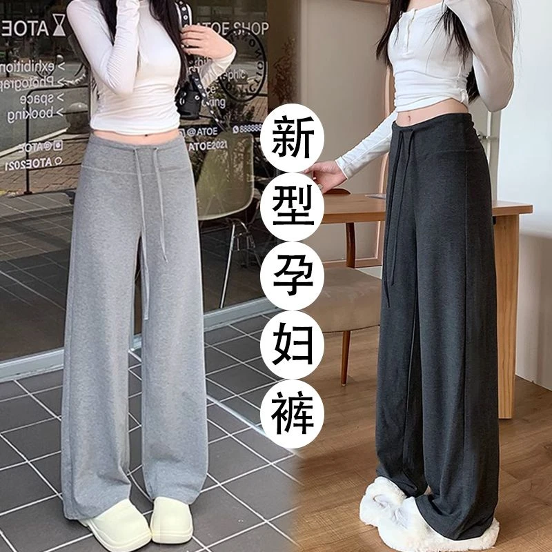 孕妇裤子春夏薄款百搭阔腿裤外穿时尚无托腹高腰抽绳裤