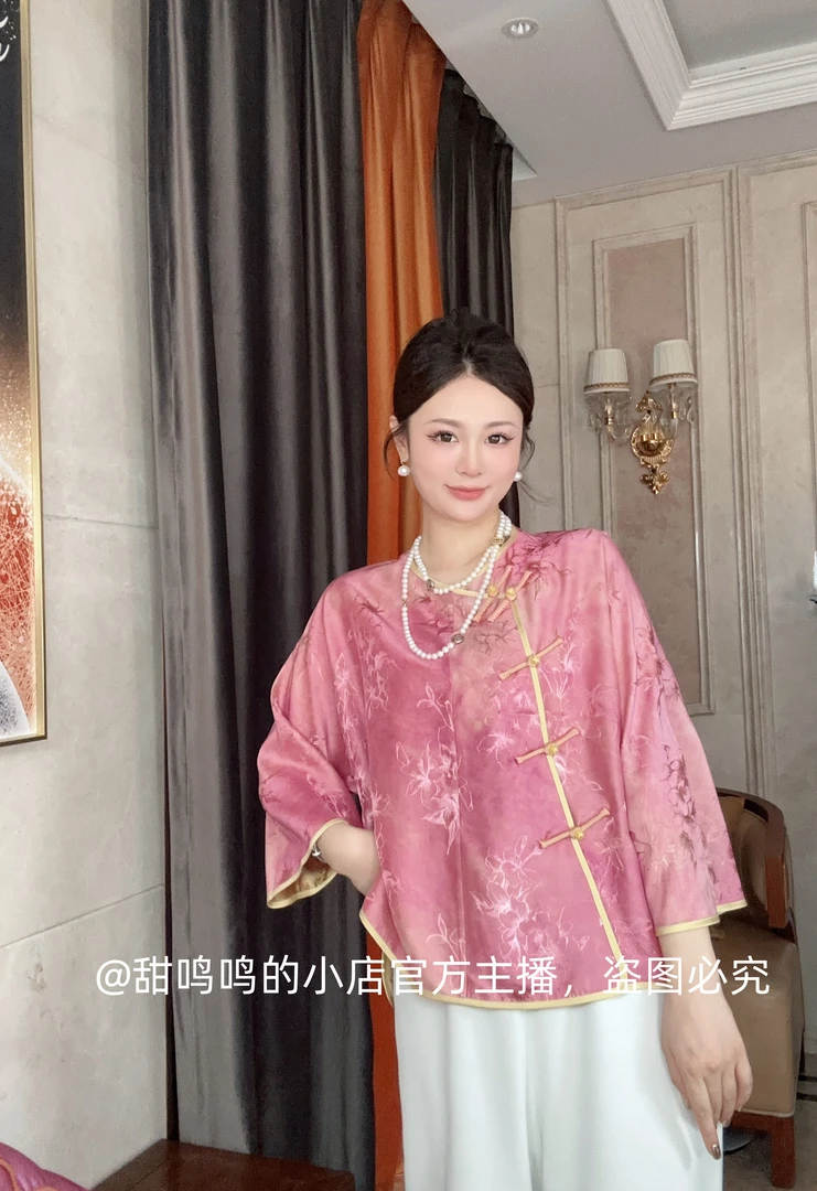 【姣然-依斐私服】新中式中国风-交织桑波段印染双面色夏季女士上衣