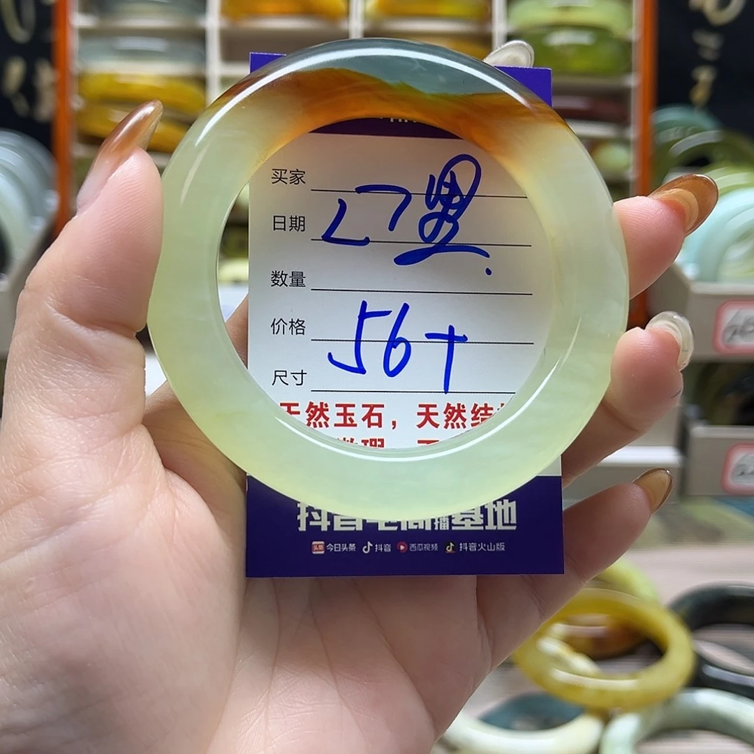 心***飘岫玉未镶嵌手镯默认微瑕不退换