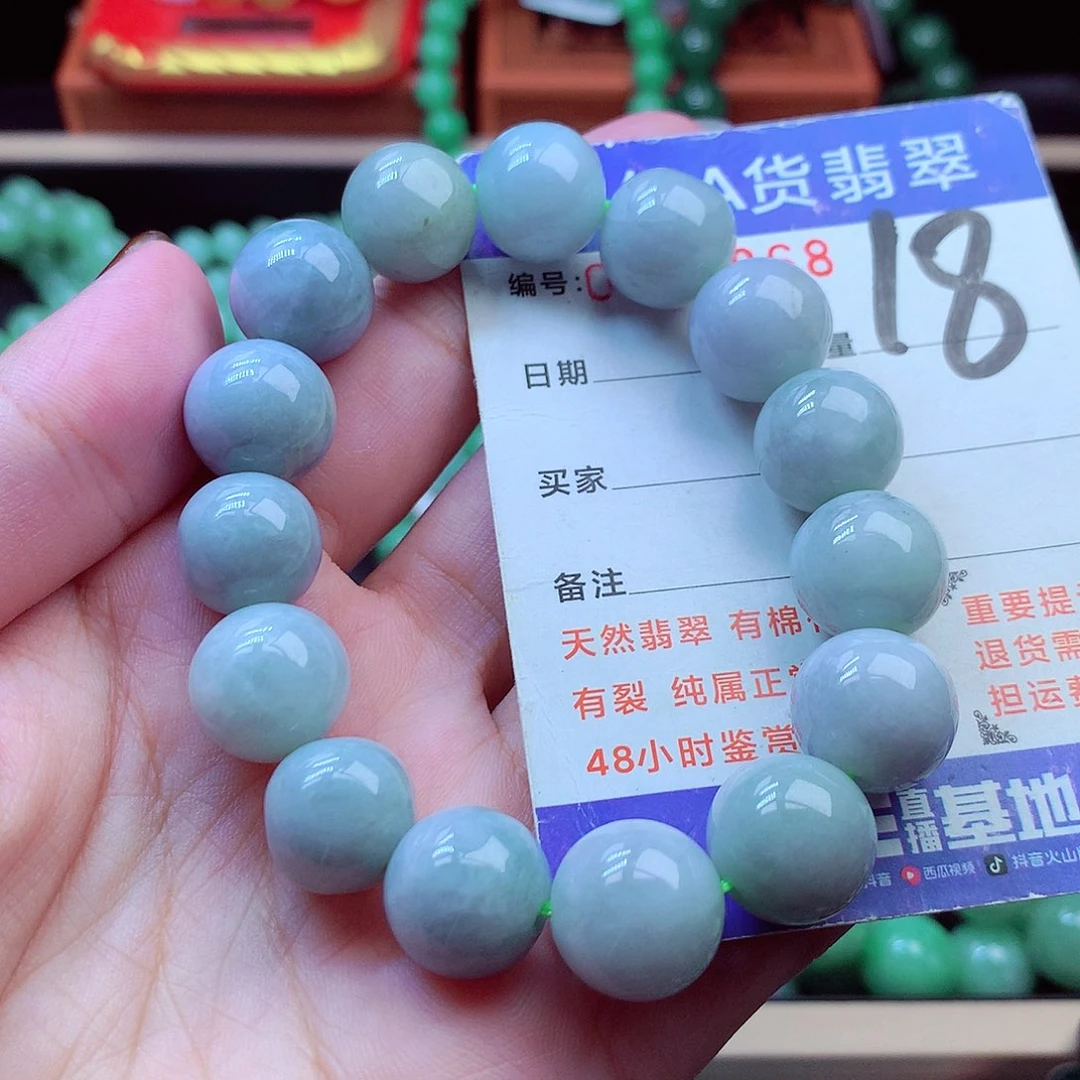 毛衣链未镶嵌翡翠13➕