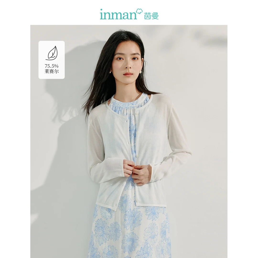 【欧若假日风】茵曼夏季薄款微透彩丝针织衫女简约显瘦长袖开衫上衣