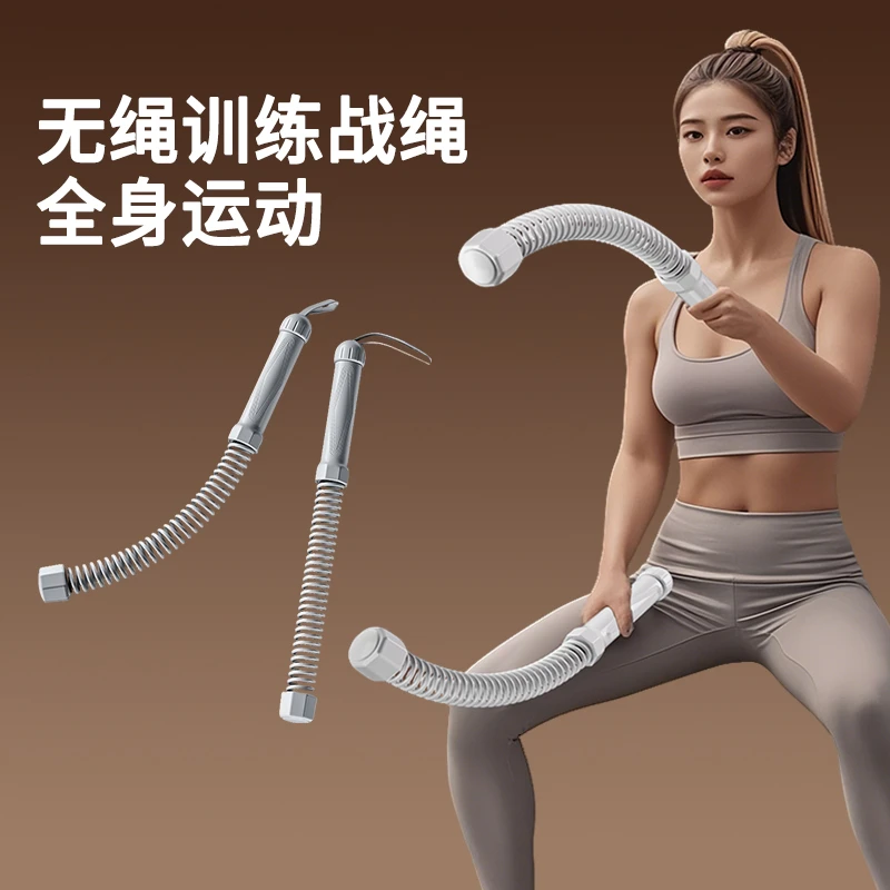 无绳战绳体能专业综合训练家用甩绳防滑手柄健身器材 无绳战绳1对