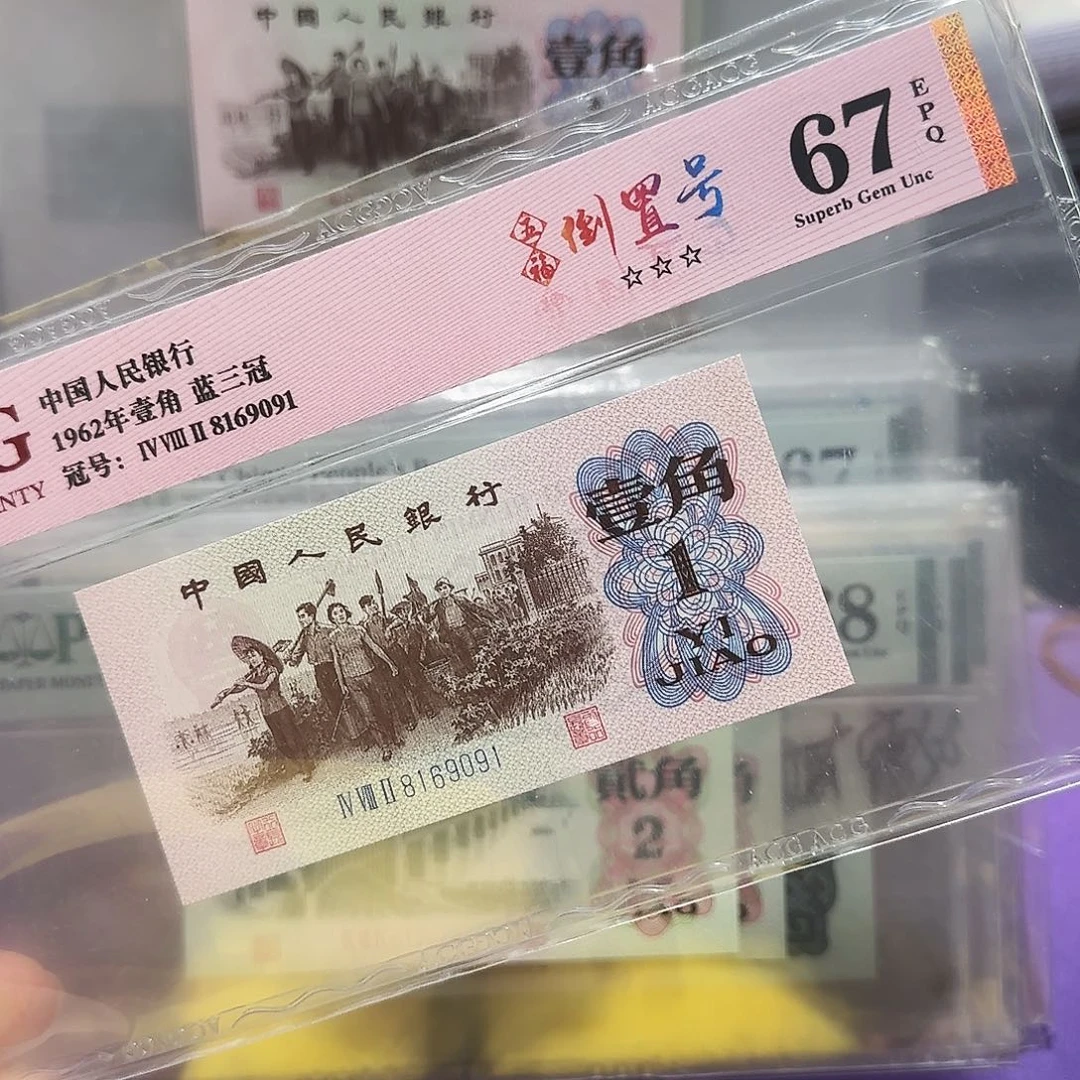 纸8169091。。。。。倒置
