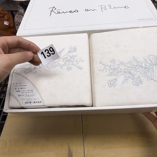 瓷片摆件工艺品瓷器摆件777