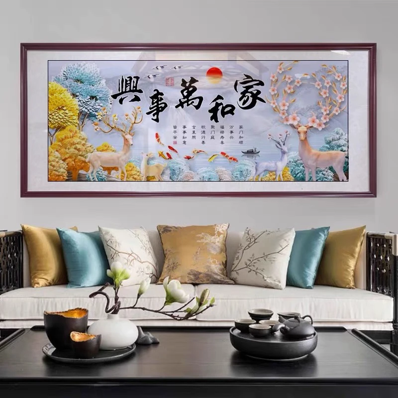 1.5中格2108麋鹿家和万事兴纯手工绣好的十字绣大气成品客厅挂画