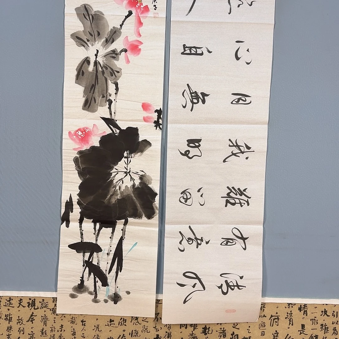国画620 牡丹仙子也