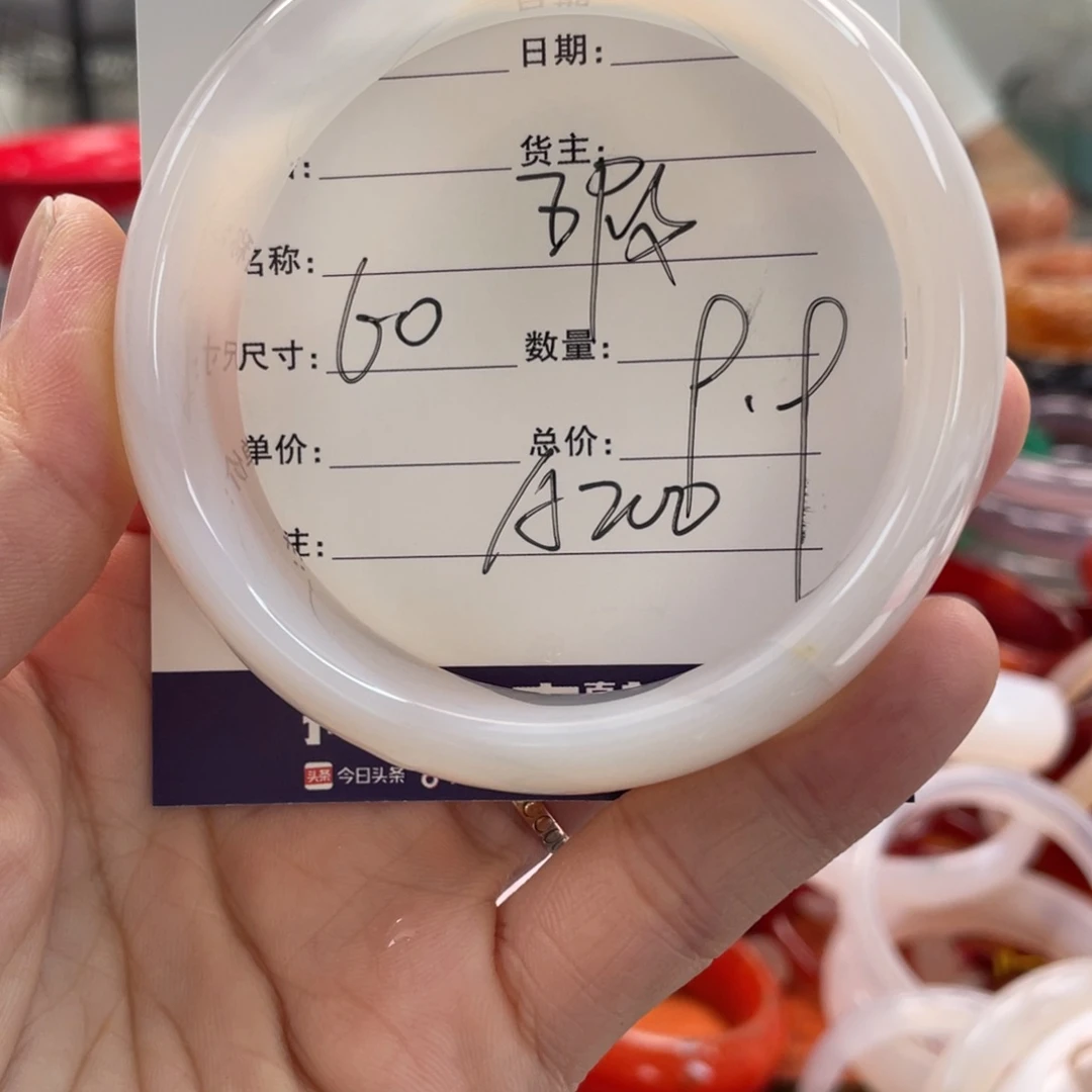 玛瑙/玉髓未镶嵌手镯
