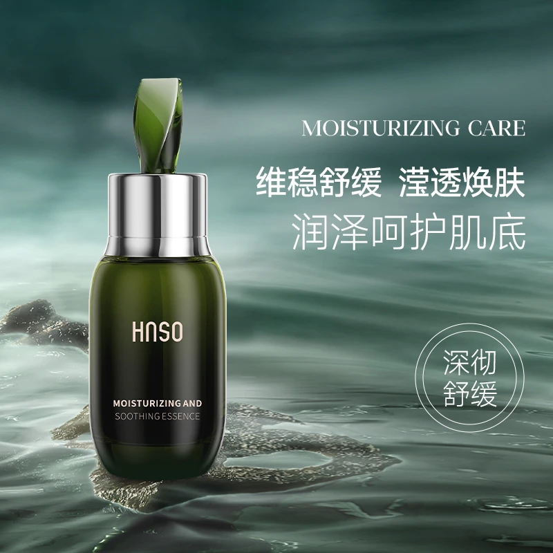 【官方正品】韩下浓缩精华密集保湿舒缓 维稳补水平衡肌底修护