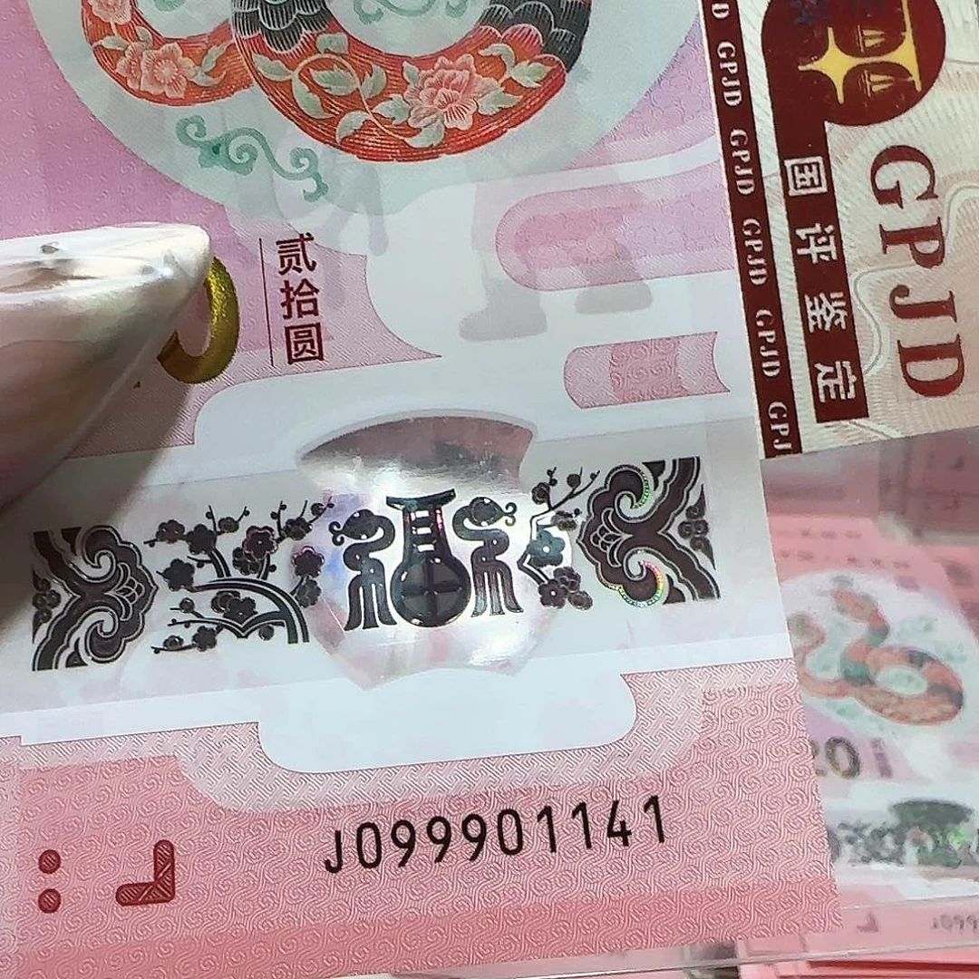 纸099901141。。。。。。。。关门冠