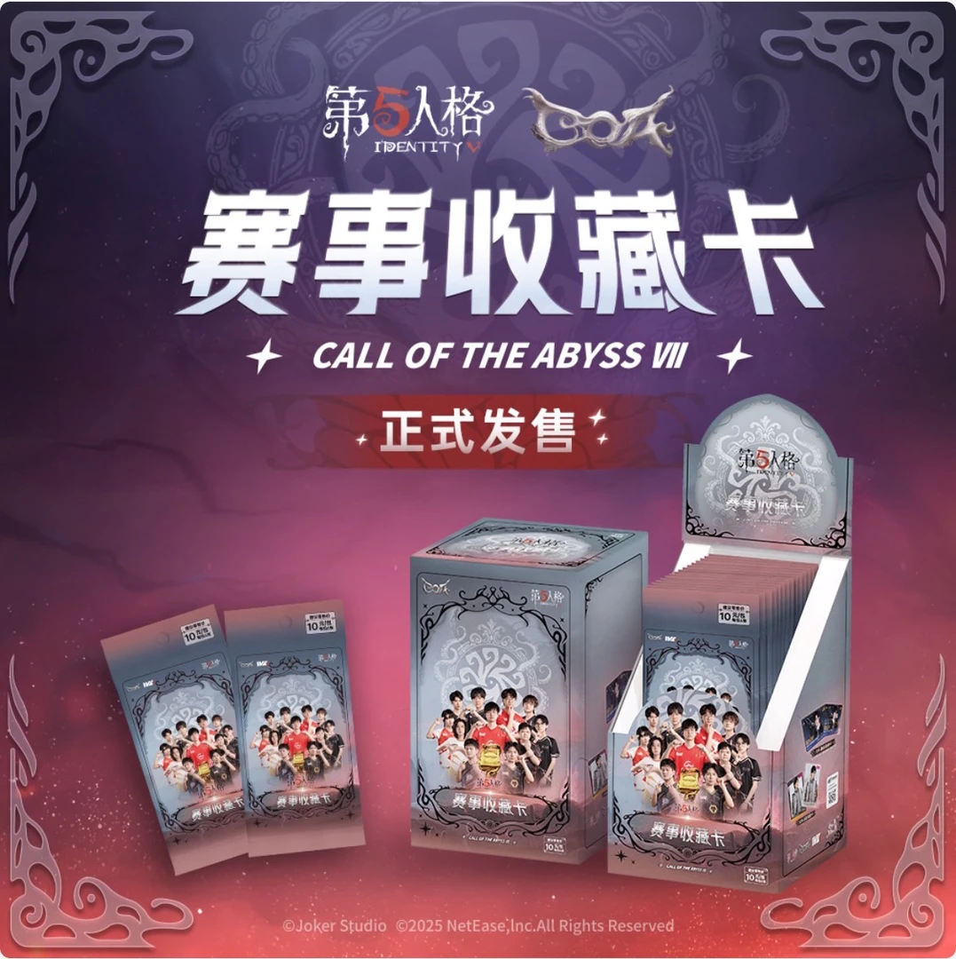 【叠叠】闪魂《第五人格赛事 收藏卡-COAⅦ》盲盒代拆