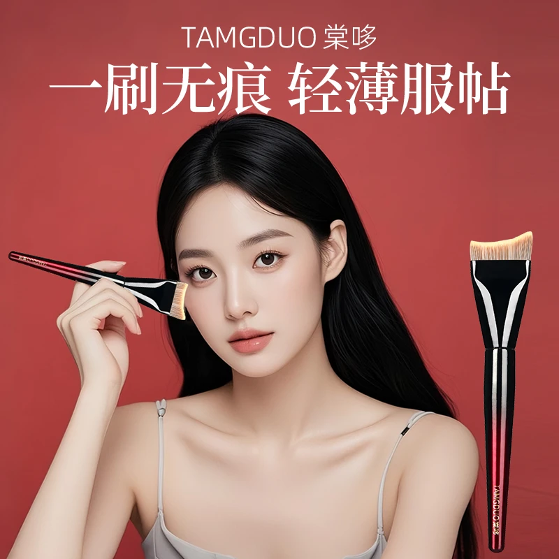 棠哆安可拉红月牙粉底刷不吃粉无痕透亮快速上妆扁头刀锋化妆刷