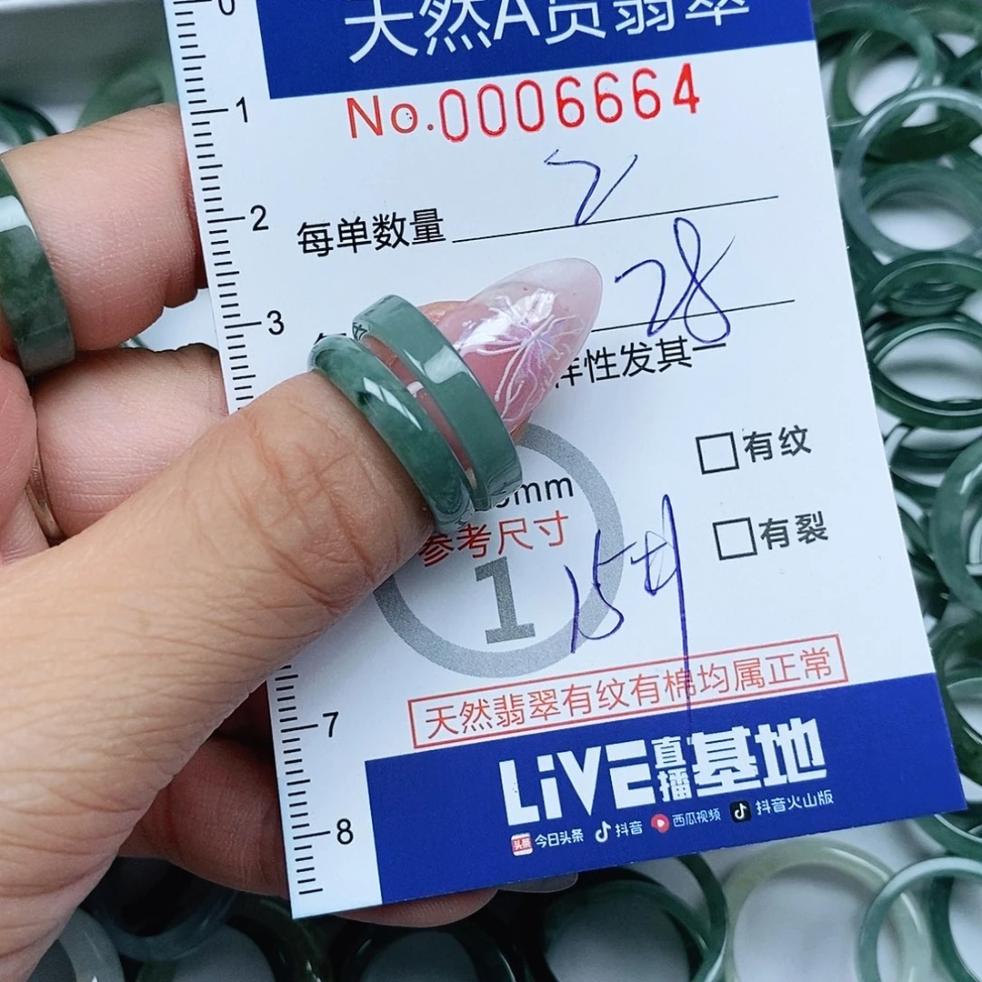 翡翠未镶嵌吊坠(不含链)快**生