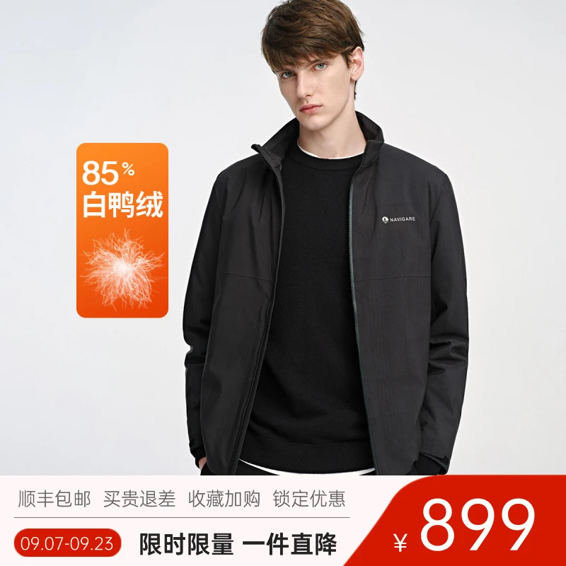 navigare意大利小帆船秋冬轻薄款立领羽绒服男士户外保暖短款外套