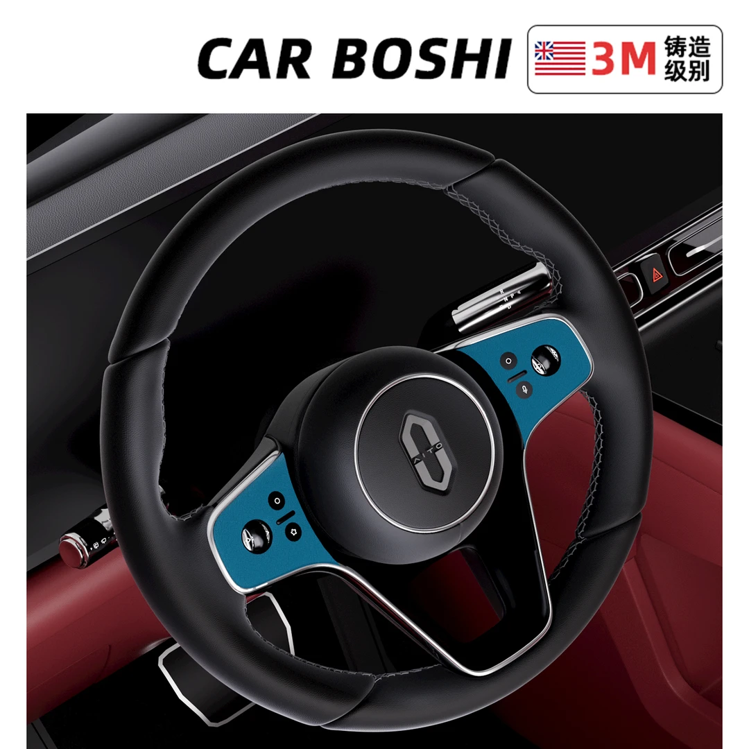 汽博士适用于问界M8M9翻毛皮车内饰改装用品方向盘按键装饰贴配件