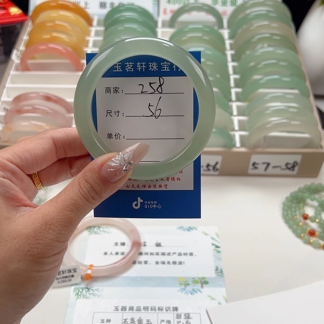 石英质玉未镶嵌手镯