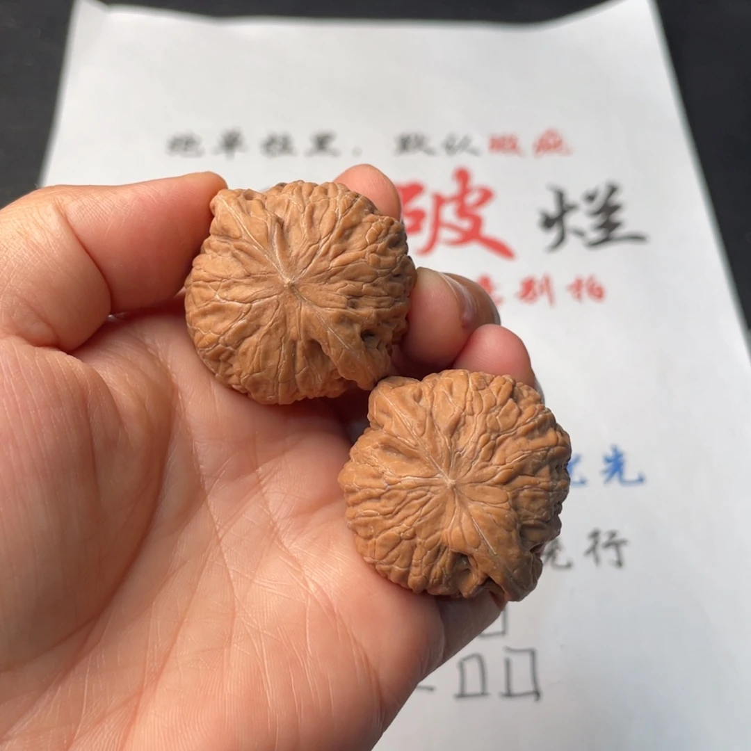 把件文玩核桃769。39铁锤有黄