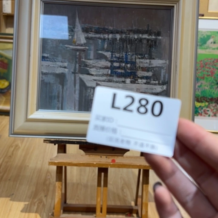 版画柏****A回流老物不退不换