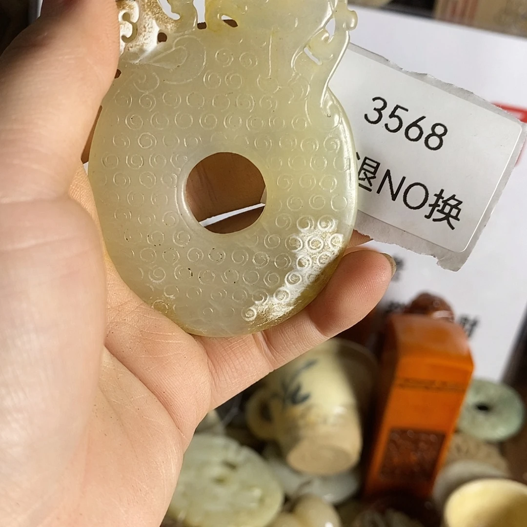 风***阻瓷片3568工艺品222