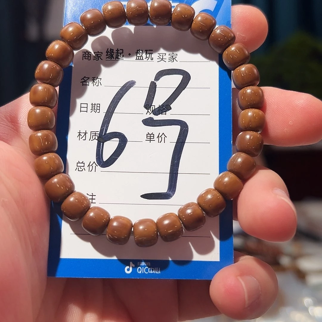 紫金鼠手串紫金鼠鼠尖7.9
