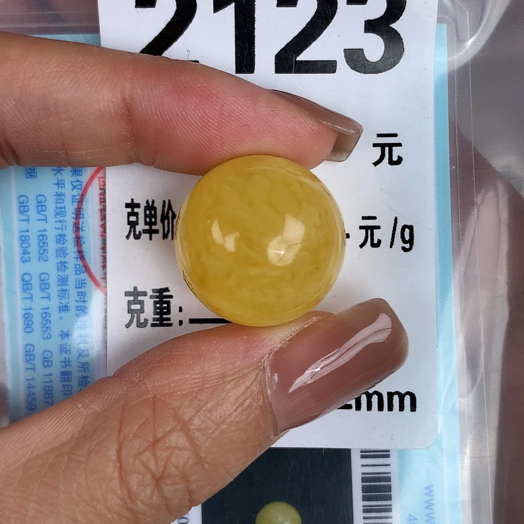 蜜蜡未镶嵌珠宝奇石19.3 植物