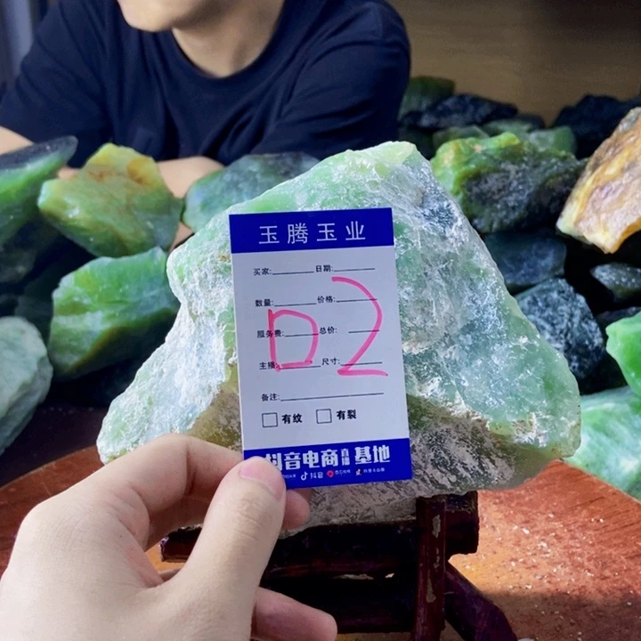 九***志未镶嵌蛇纹石玉岫玉原石