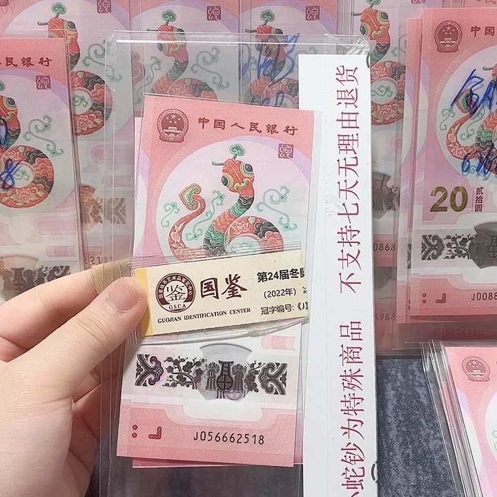 塑料056662518。。。。。。
