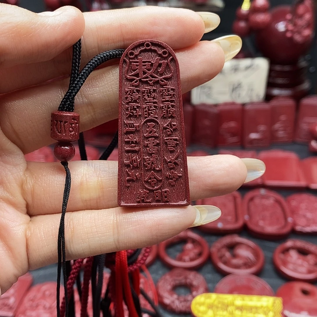 刘***漫天然辰砂2个小号五雷