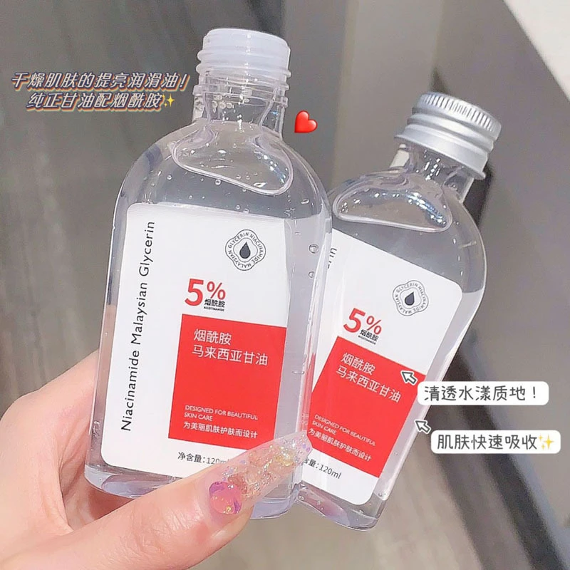 【平价推荐】马来西亚甘油烟酰胺精华水补水保湿提亮脸部清爽款甘油