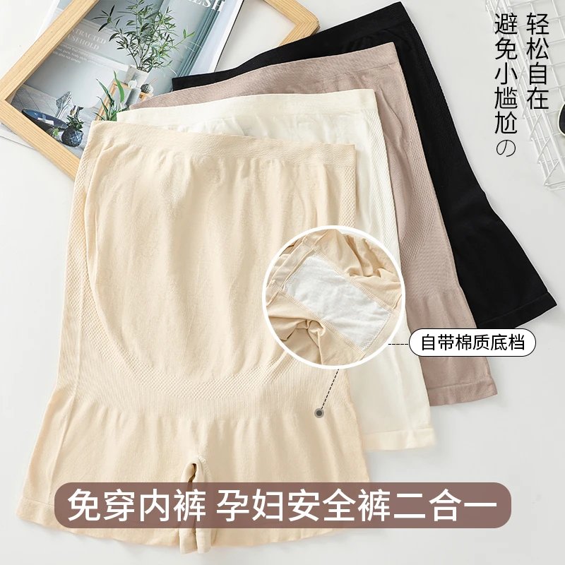孕妇防走光打底安全裤内裤二合一夏季大码薄款高腰托腹免穿内裤女