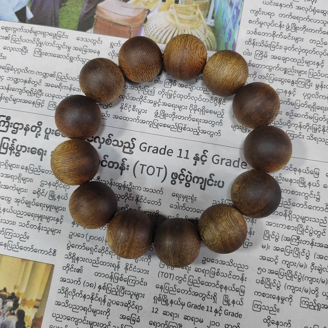 【胖坤甄选】沉香手串（多样性发货)S8