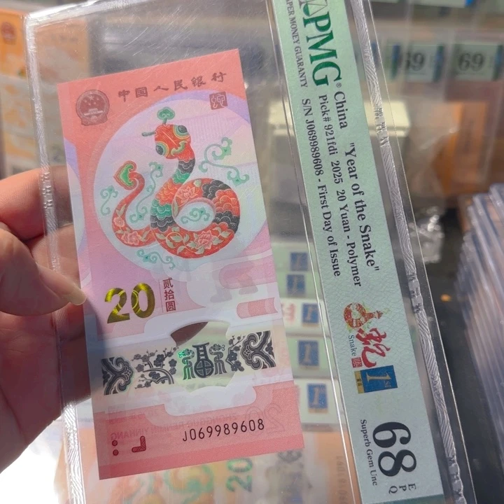 塑料069989608圆圆尾8pmg68