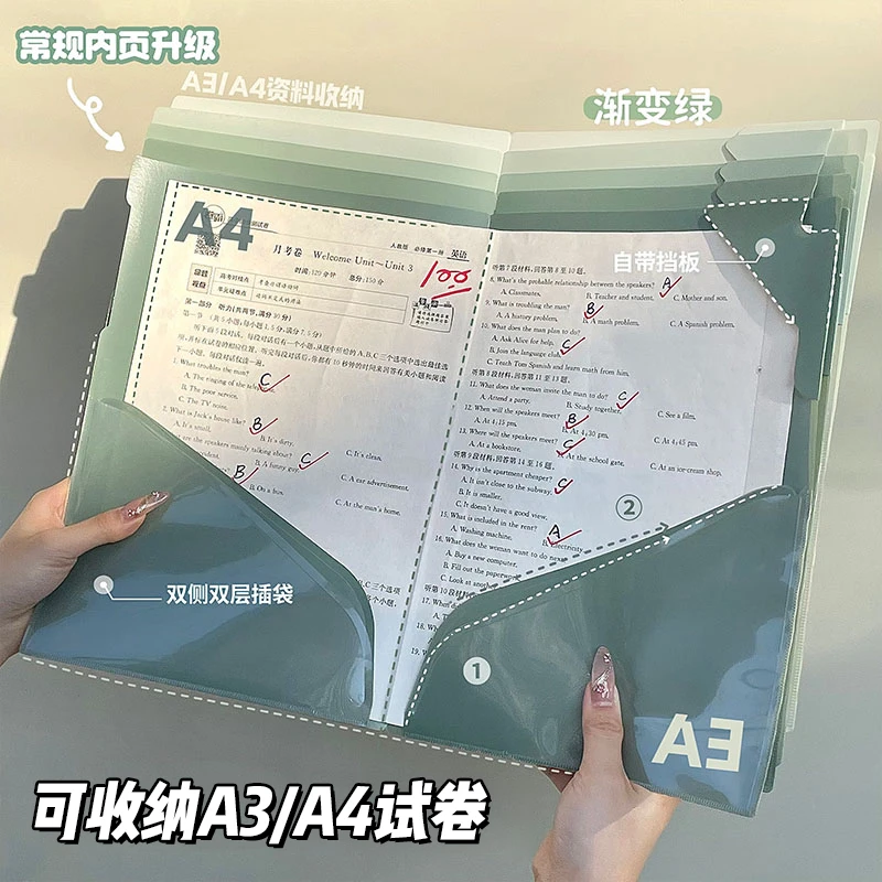 A4挡片试卷夹A3文件夹L型学生资料册收纳夹子大容量卷子整理票据