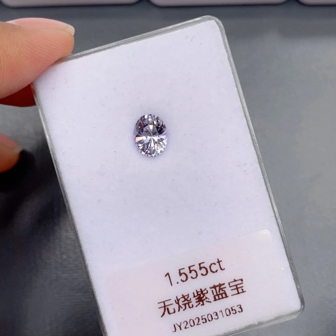 蓝宝石裸石未镶嵌1.55克拉