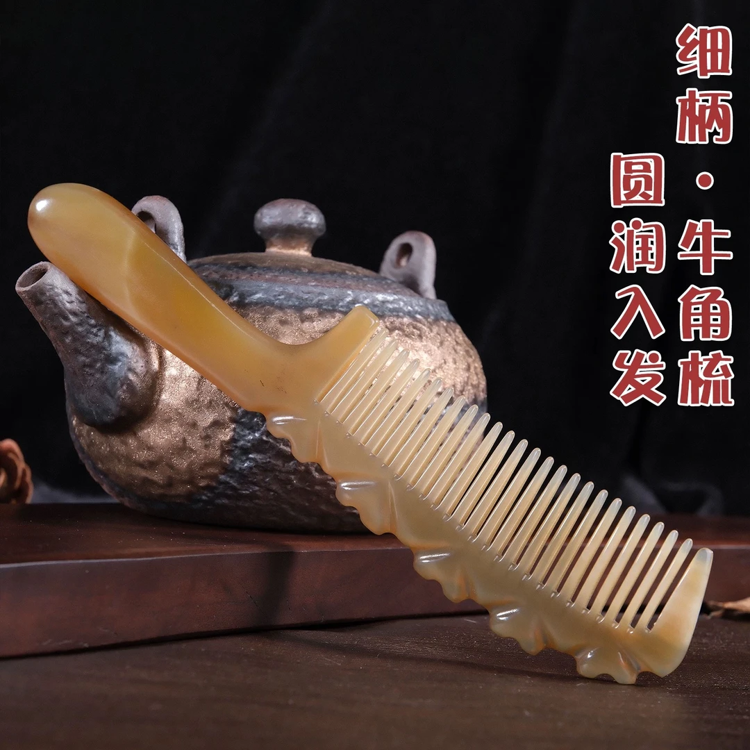 天然牛角爱心雕花细柄梳顺发不打结按摩护发梳子圆润不伤头皮