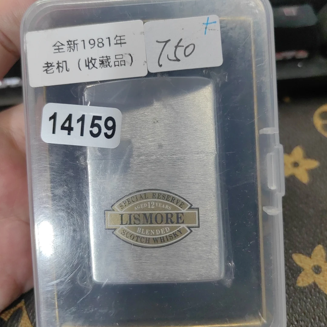 Zippo打火机回血-14159-MBJ1