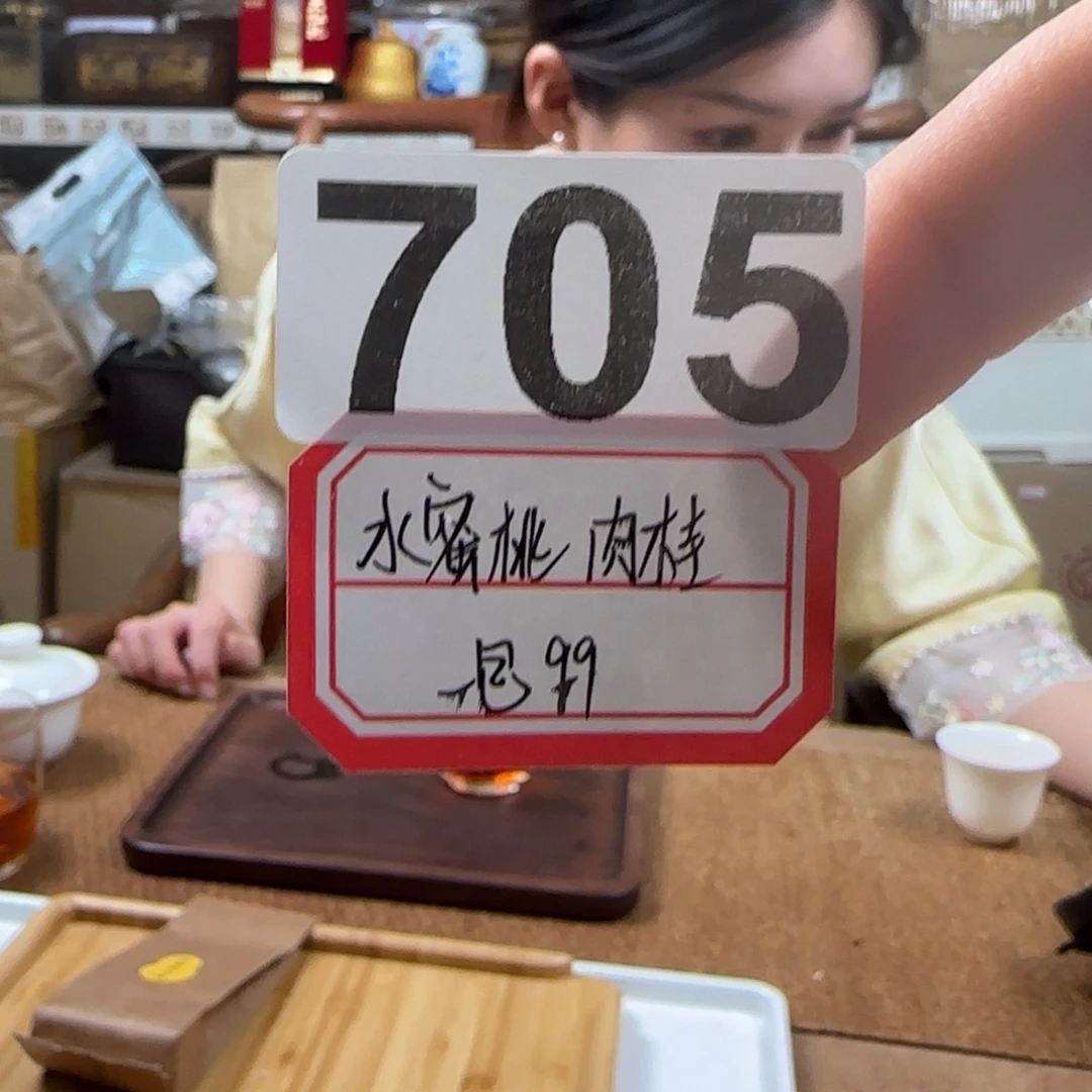 紫砂紫砂705………………………………………………………………
