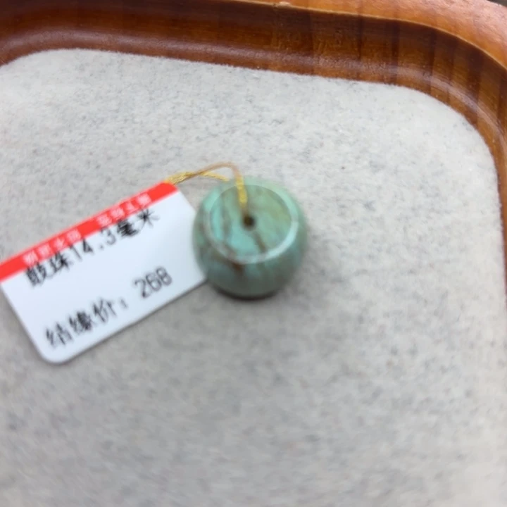 未镶嵌绿松石手链