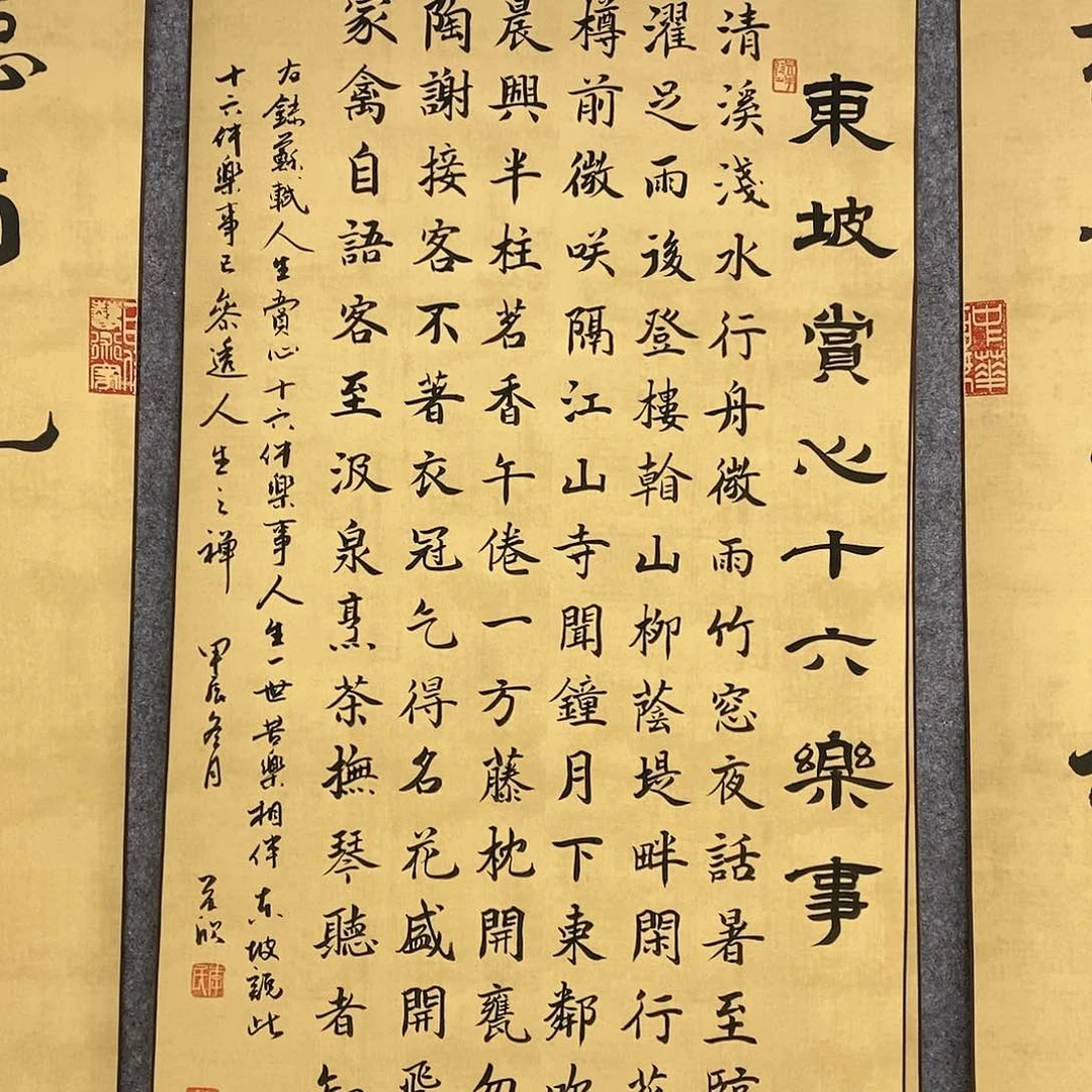 【闪购商品】书法书法作品书法作品