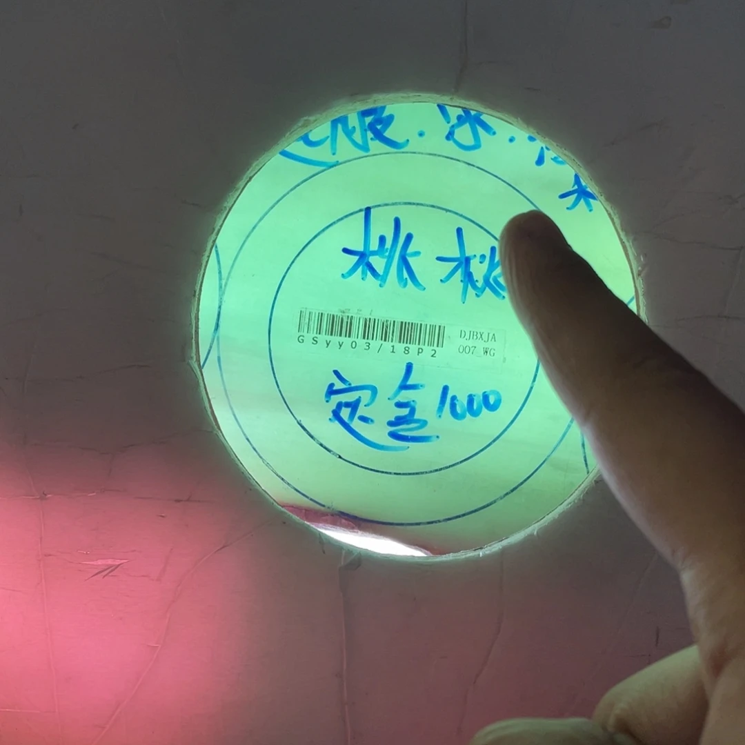 南***木定制翡翠未镶嵌正圈