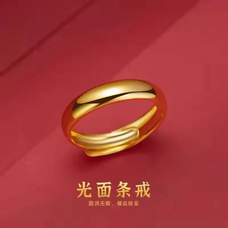 铜合金戒指 素圈光面戒指男女款情侣亮面色活口可调节