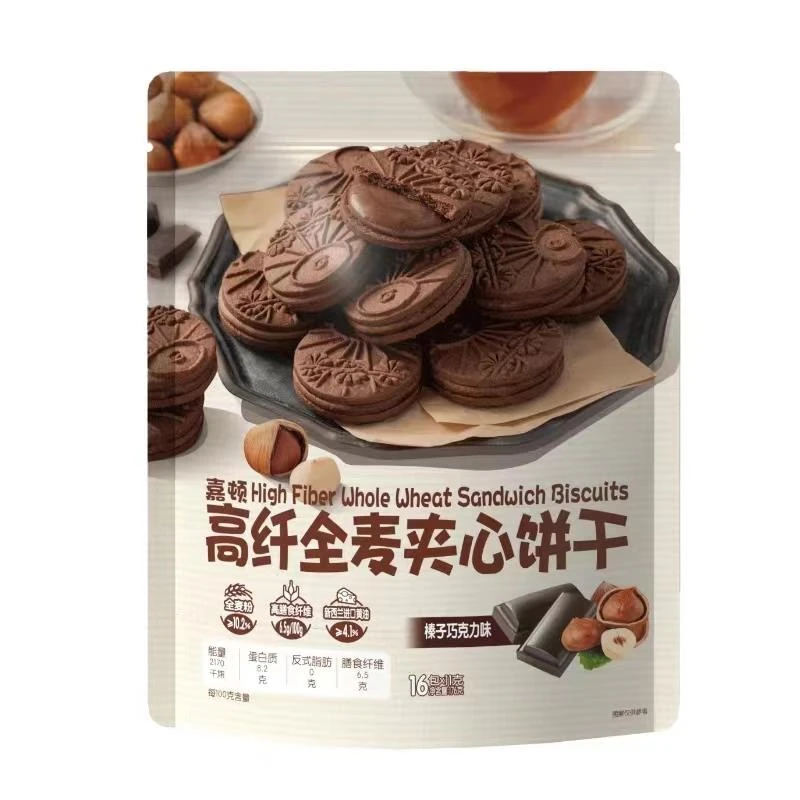 嘉顿高纤全麦夹心饼干榛子巧克力抹茶薄荷味黄油休闲零食下午茶点