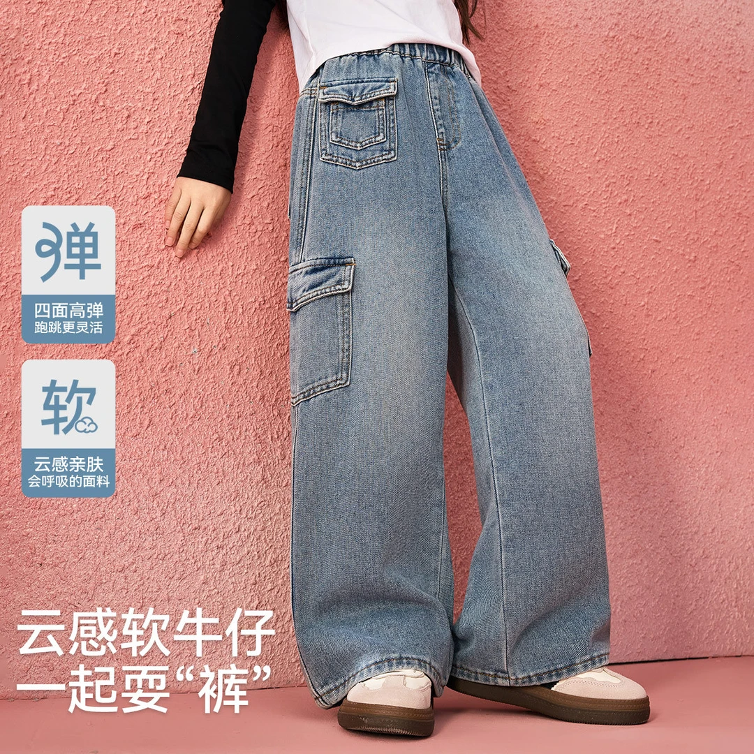 【交个朋友】25春女童复古水牛仔裤直筒裤工装口袋长裤JF1ZPS14459F