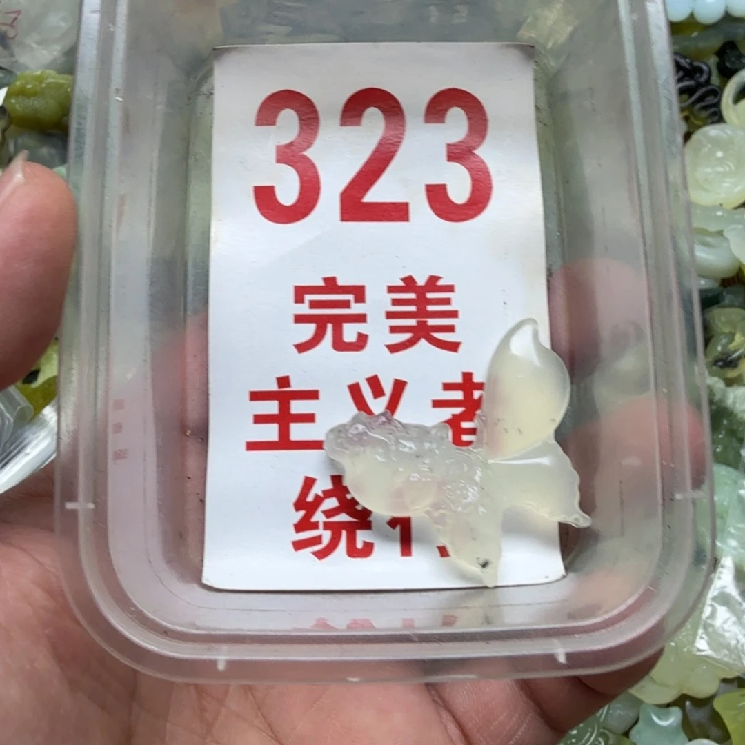 蛇纹石玉吊坠未镶嵌